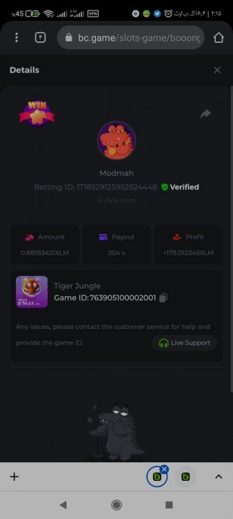 Screenshot_۲۰۲۱-۱۲-۰۸-۰۲-۱۵-۱۸-۸۰۰_com.android.chrome.jpg