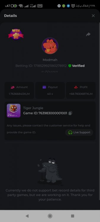 Screenshot_۲۰۲۱-۱۲-۰۸-۰۲-۲۸-۰۱-۷۲۵_com.android.chrome.jpg
