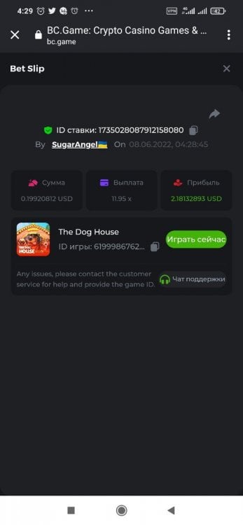 Screenshot_2022-06-08-04-29-39-188_com.android.chrome.thumb.jpg.38568b16a4370d44bbda6f685b691117.jpg