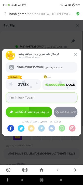 Screenshot_۲۰۲۲-۰۷-۱۸-۱۱-۴۸-۰۳-۳۱۶_com.opera.browser.jpg