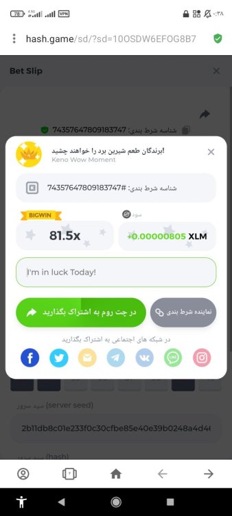 Screenshot_۲۰۲۲-۰۷-۲۰-۰۰-۳۸-۰۲-۶۵۱_com.opera.browser.jpg
