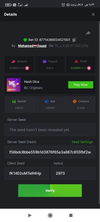 Screenshot_٢٠٢٢-١٠-١٠-٠٤-٢٦-٥٦-٠٨٢_com.android.chrome.jpg