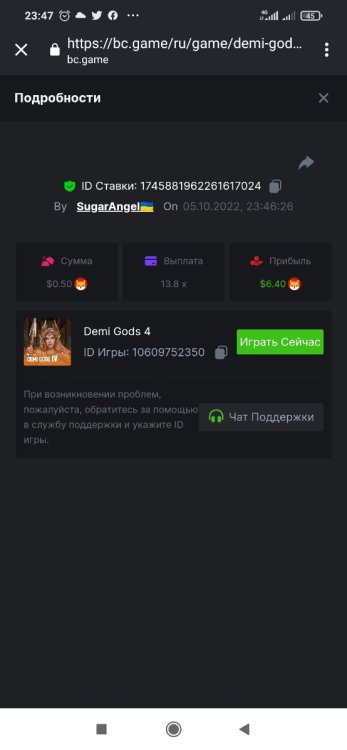 Screenshot_2022-10-05-23-47-03-108_com.android.chrome.thumb.jpg.f6e5672b1ebf23026ca79a04679684ad.jpg