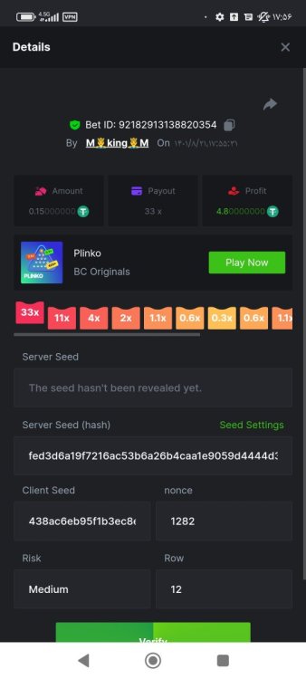 Screenshot_۲۰۲۲-۱۱-۱۲-۱۷-۵۶-۲۹-۲۴۲_com.brave.browser.jpg