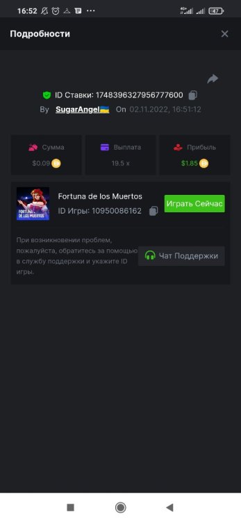 Screenshot_2022-11-02-16-52-01-073_com.android.chrome.thumb.jpg.56295455a2cf6e5c84c70e9d7647a9d4.jpg