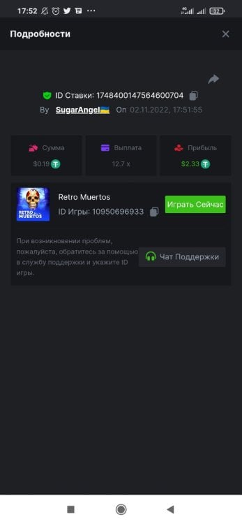 Screenshot_2022-11-02-17-52-27-963_com.android.chrome.thumb.jpg.2206cb68b6626e25de93cb3d891ab955.jpg