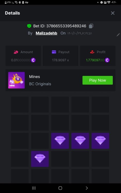 Screenshot_۲۰۲۳۰۱۱۹-۰۶۲۰۳۲_Chrome.jpg