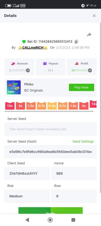 Screenshot_۲۰۲۳-۰۲-۰۳-۱۴-۰۸-۴۸-۹۶۳_com.brave.browser.jpg