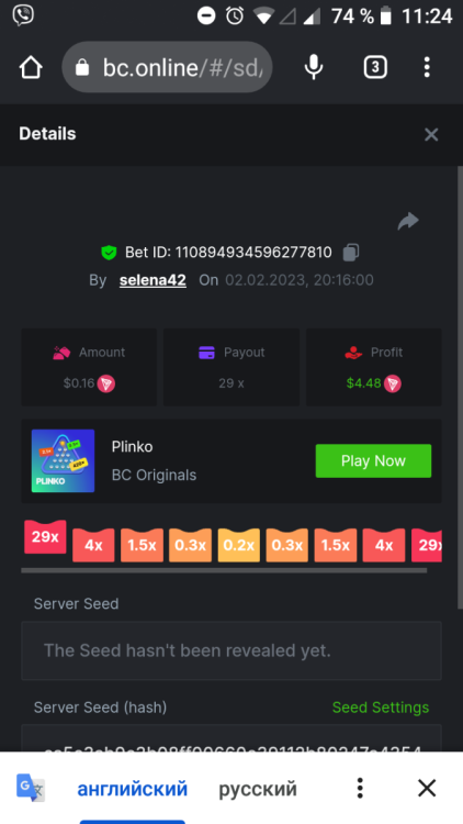 Screenshot_20230203-112418.png