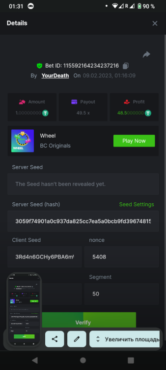 Screenshot_20230209-013154.png