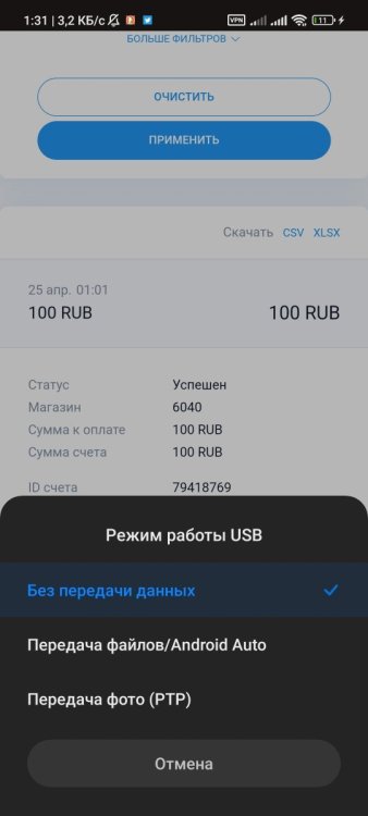 Screenshot_2023-04-25-01-31-21-983_com.android.settings.jpg