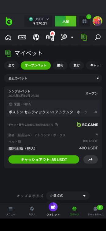 Screenshot_20230414-233034.png