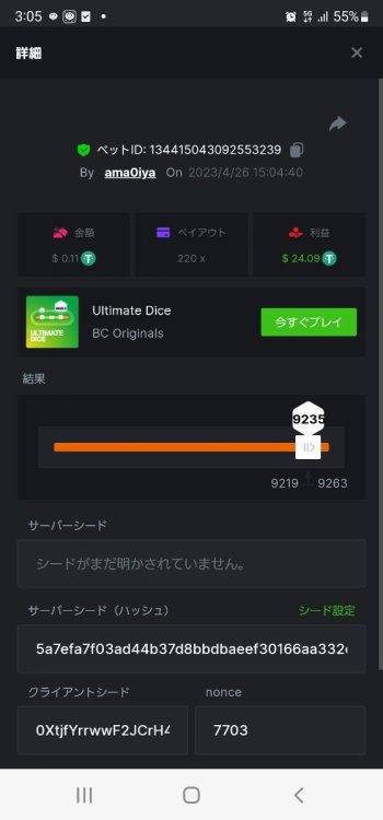 Screenshot_20230426-150528_Chrome.thumb.jpg.251e0197c6f7c56f6ce7512cd2337113.jpg