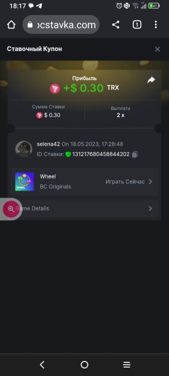 Screenshot_2023-05-18-18-17-34-032.jpg