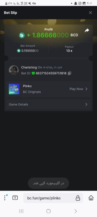 Screenshot___Firefox.thumb.jpg.d8262a80525e460f91f4fdf05d8cda6d.jpg