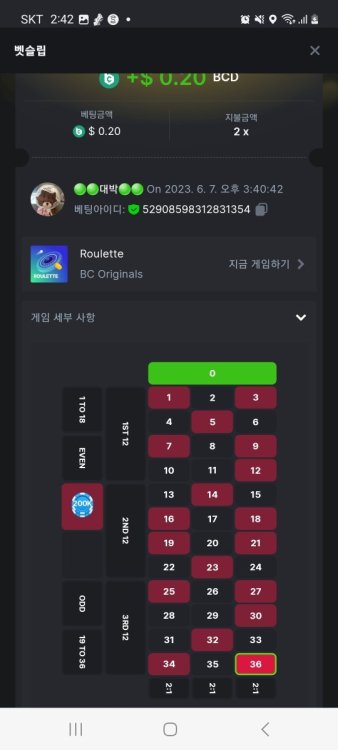 Screenshot_20230608_024237_Chrome.thumb.jpg.bdc85afd439df714c74532bf2e4de6c7.jpg