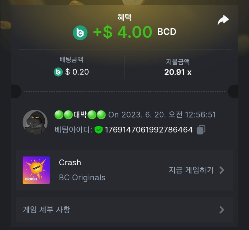 Screenshot_20230620_005721_Chrome.thumb.jpg.061fdfefa8b59be4d33489cbe62e177a.jpg