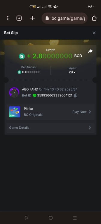 Screenshot_٢٠٢٣-٠٨-١٤-٢٢-٤٠-٥٨-١٩_40deb401b9ffe8e1df2f1cc5ba480b12.jpg