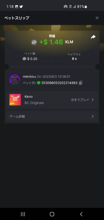 Screenshot_20230803-131811_Chrome.jpg
