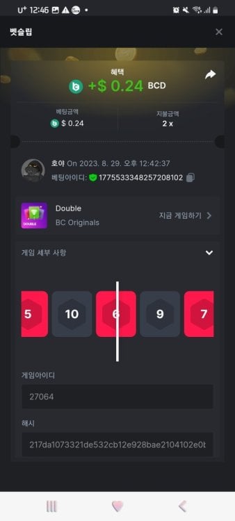 Screenshot_20230829_124657_Chrome.jpg