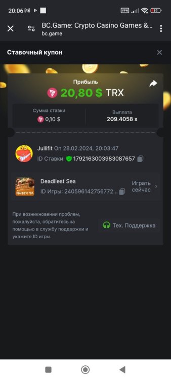 Screenshot_2024-02-28-20-06-04-325_com.android.chrome.jpg