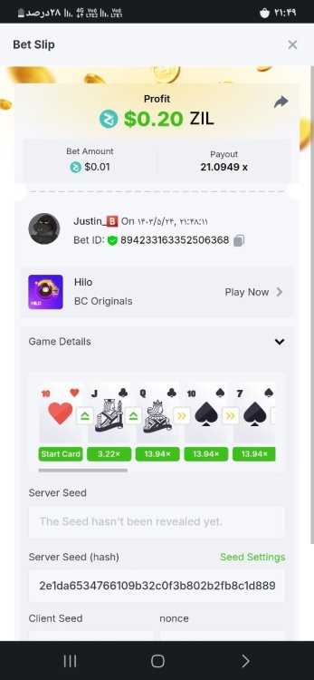 Screenshot_۲۰۲۴۰۸۱۴_۲۱۴۹۰۹_Chrome.jpg